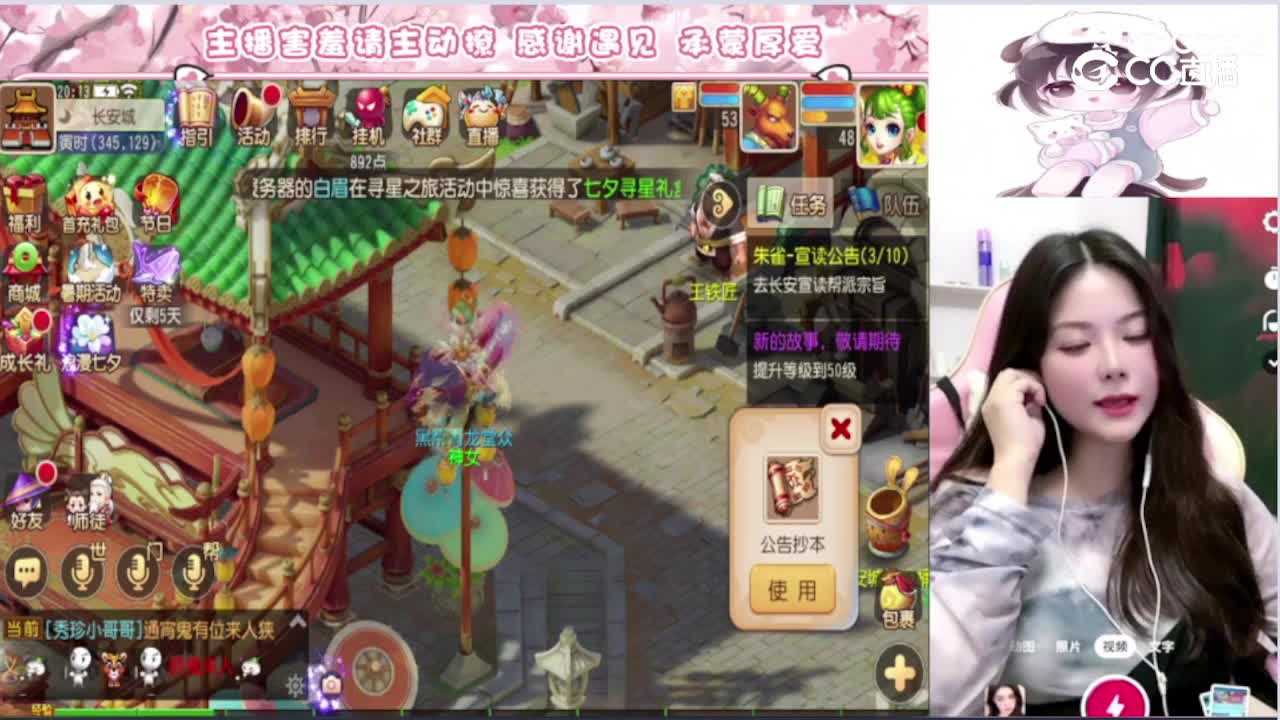 小软妹超软