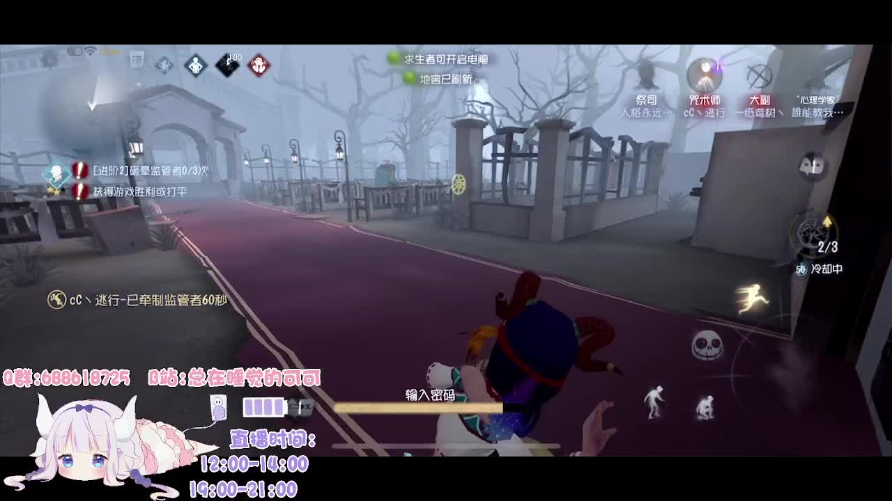 无牵无挂 可可无敌