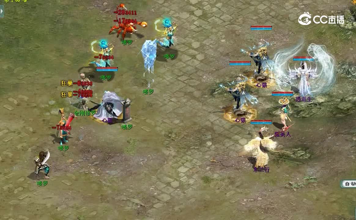 大话西游2:心猿技能攻击效果曝光，技能攻击效果伤害炸裂！