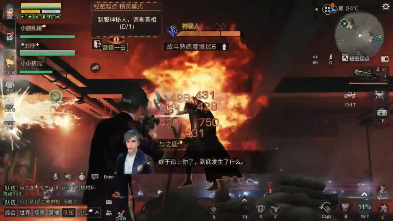 做任务，换CC 第1段