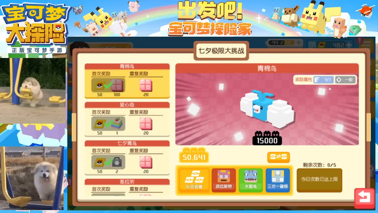 沉浸式直播 第1段