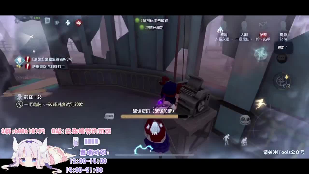 无牵无挂 可可无敌