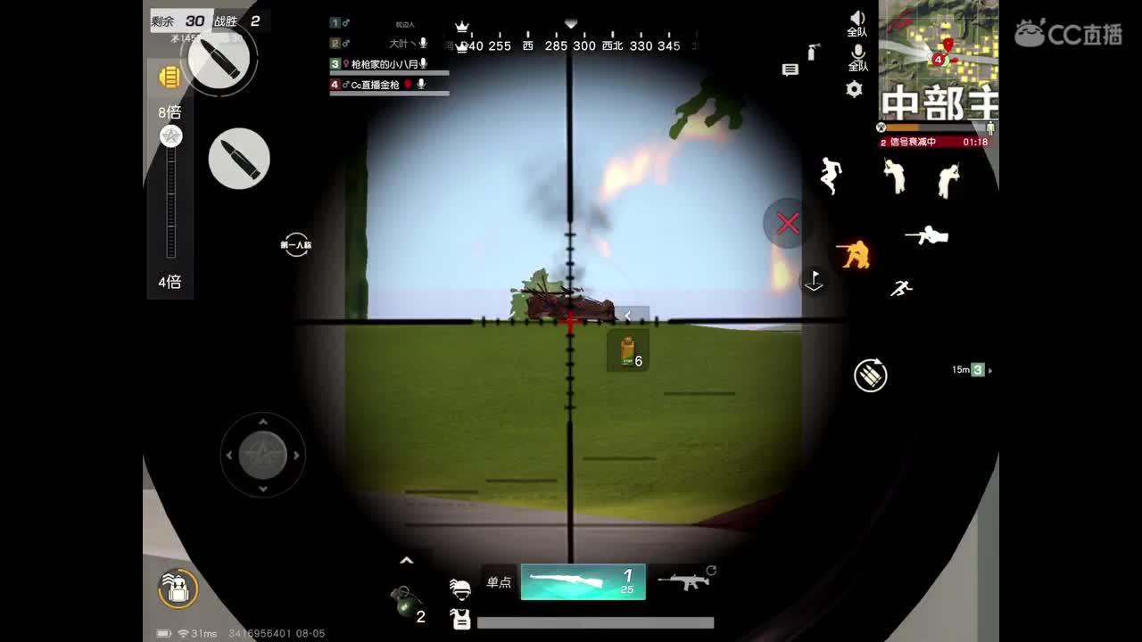 祝大家七夕快乐 第2段