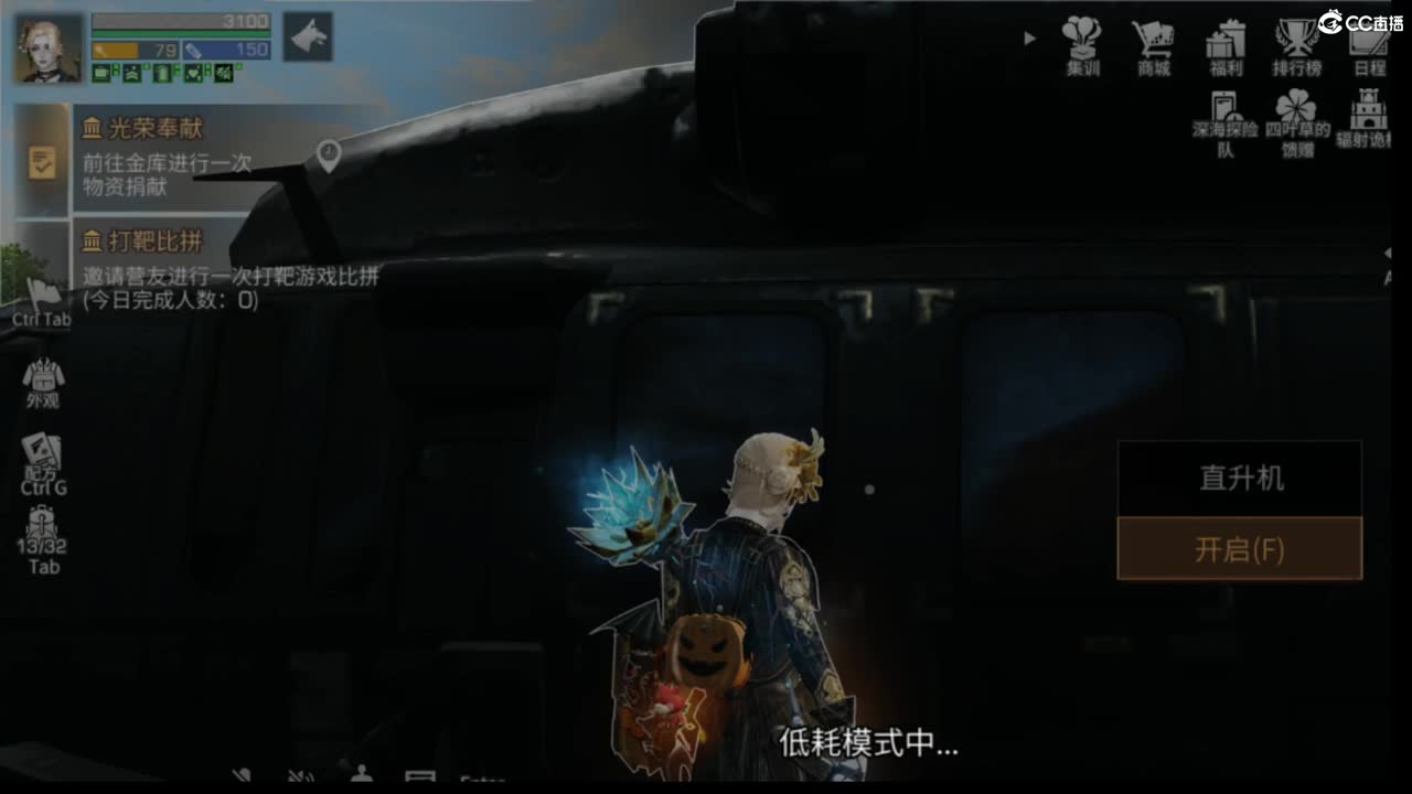 0.0 第2段