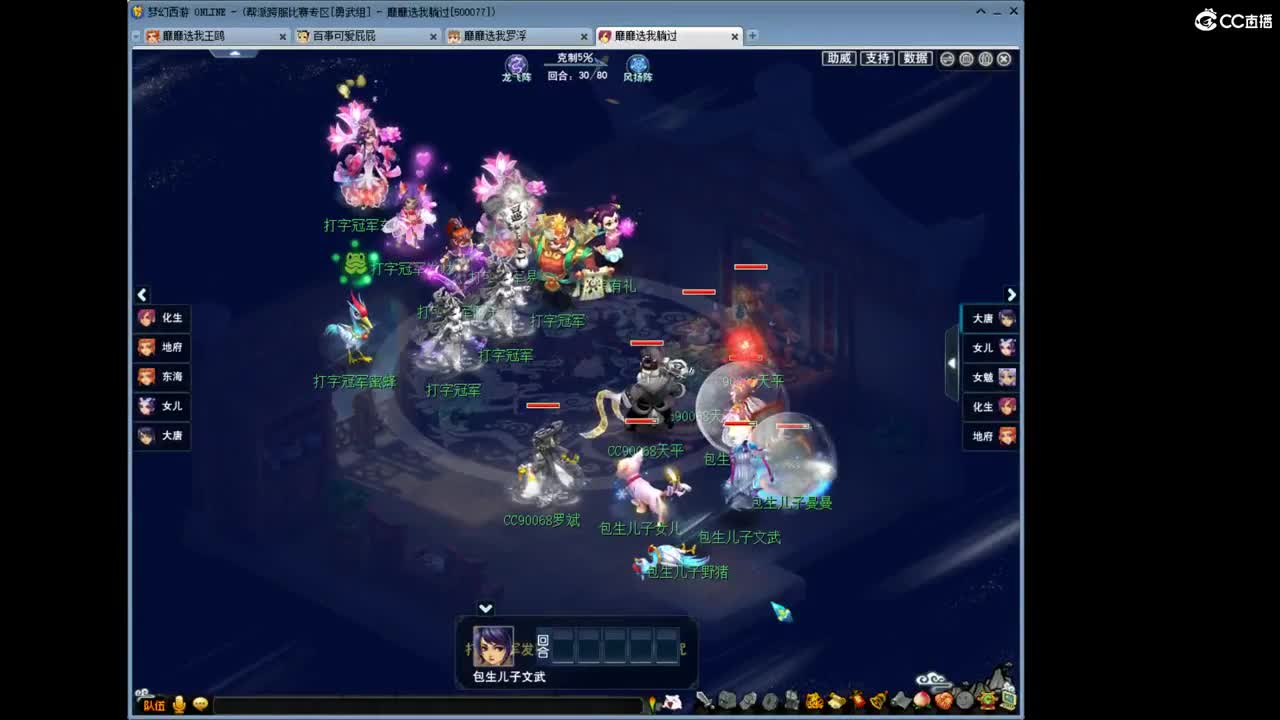 勇武群雄第一视角！