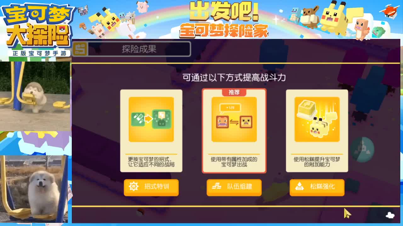 沉浸式直播