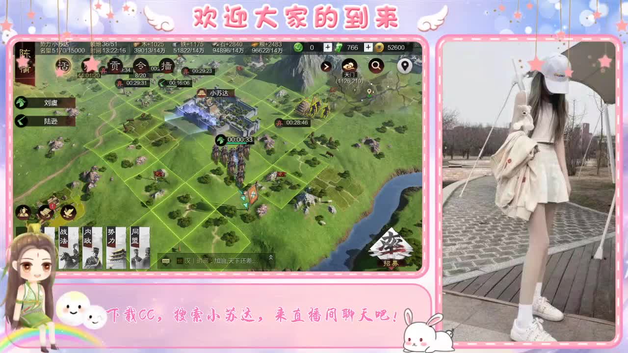 人美声甜游戏小白