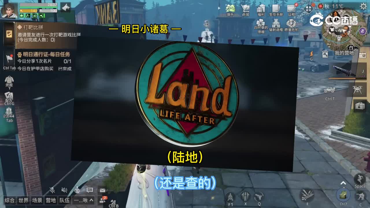 盘中餐