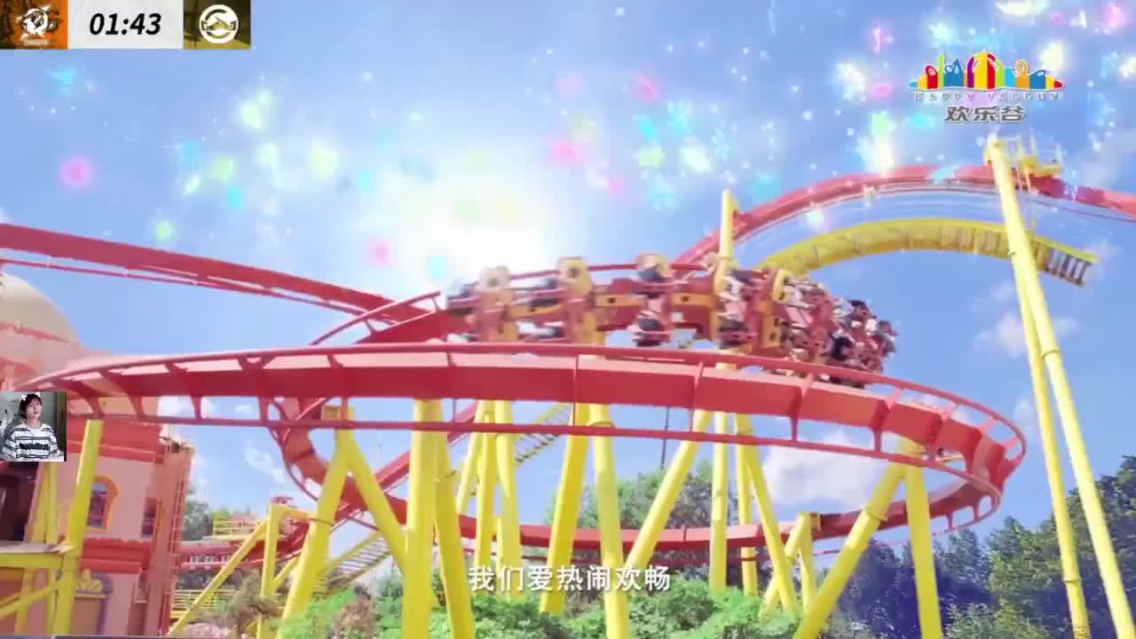 我又记错排班了 第2段