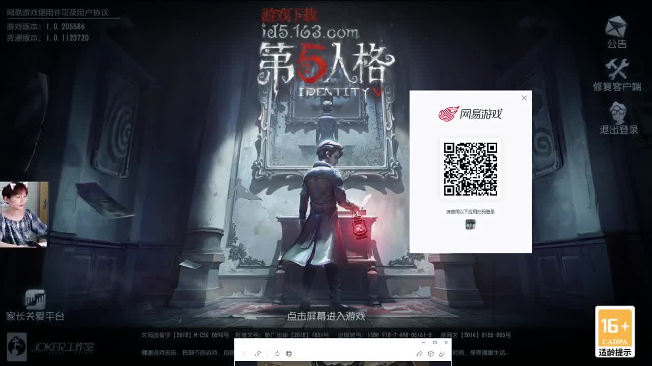 浅浅开播，看看欧气