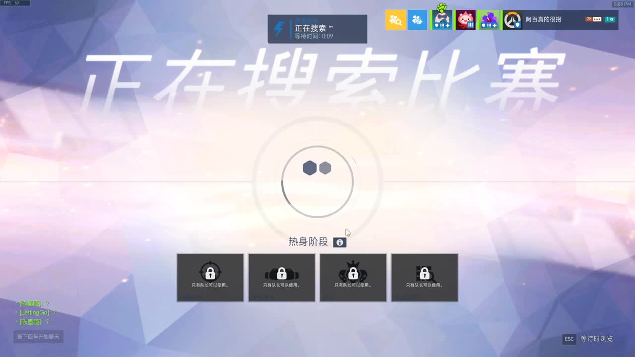 别进 第2段