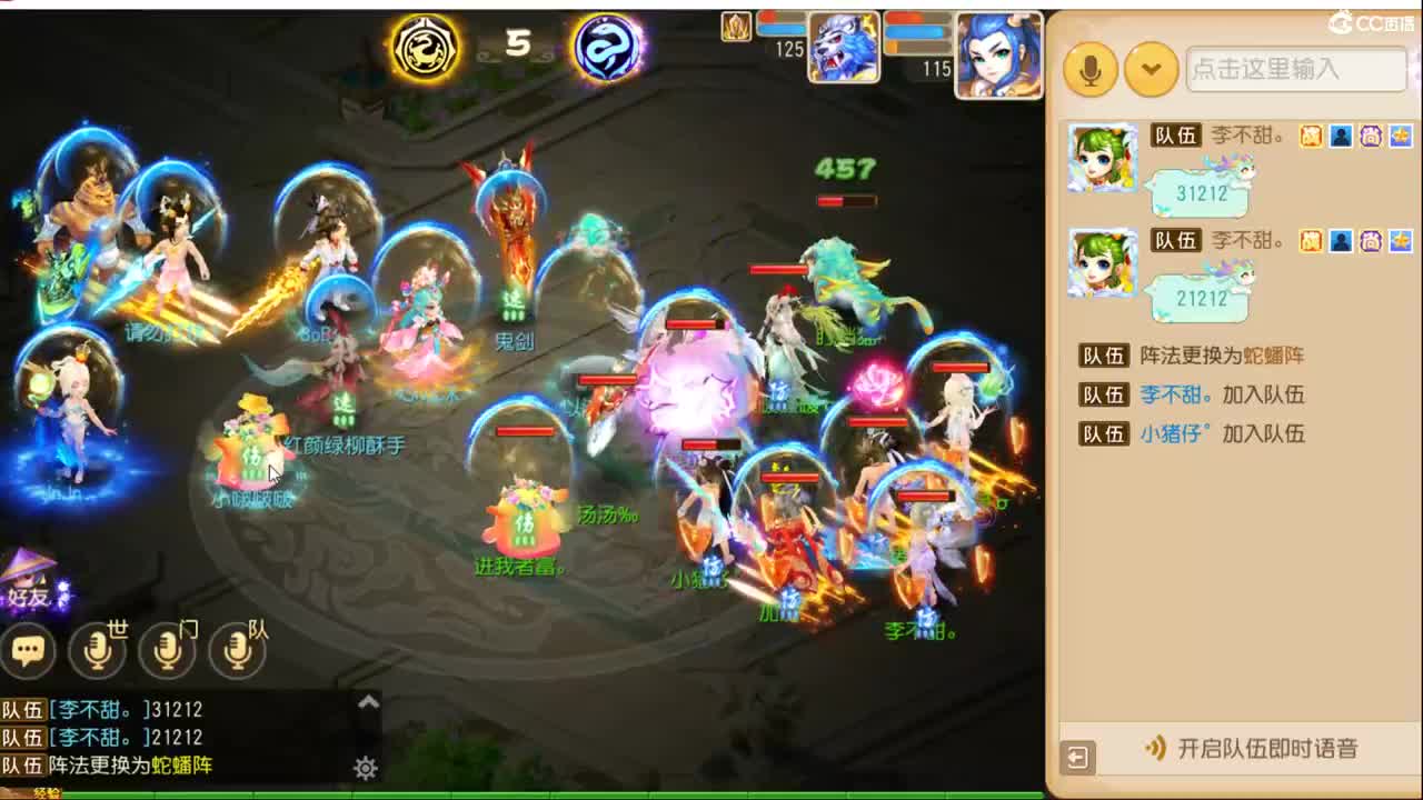 素颜居家咸鱼 第1段