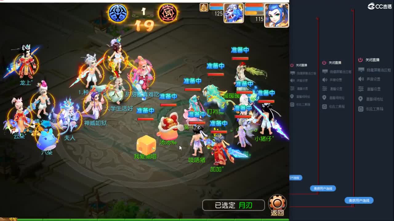 素颜居家咸鱼 第2段