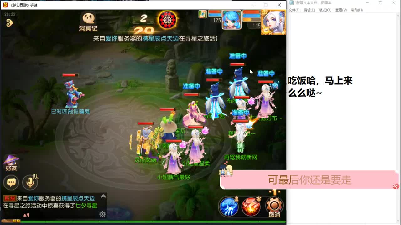 素颜居家咸鱼 第3段