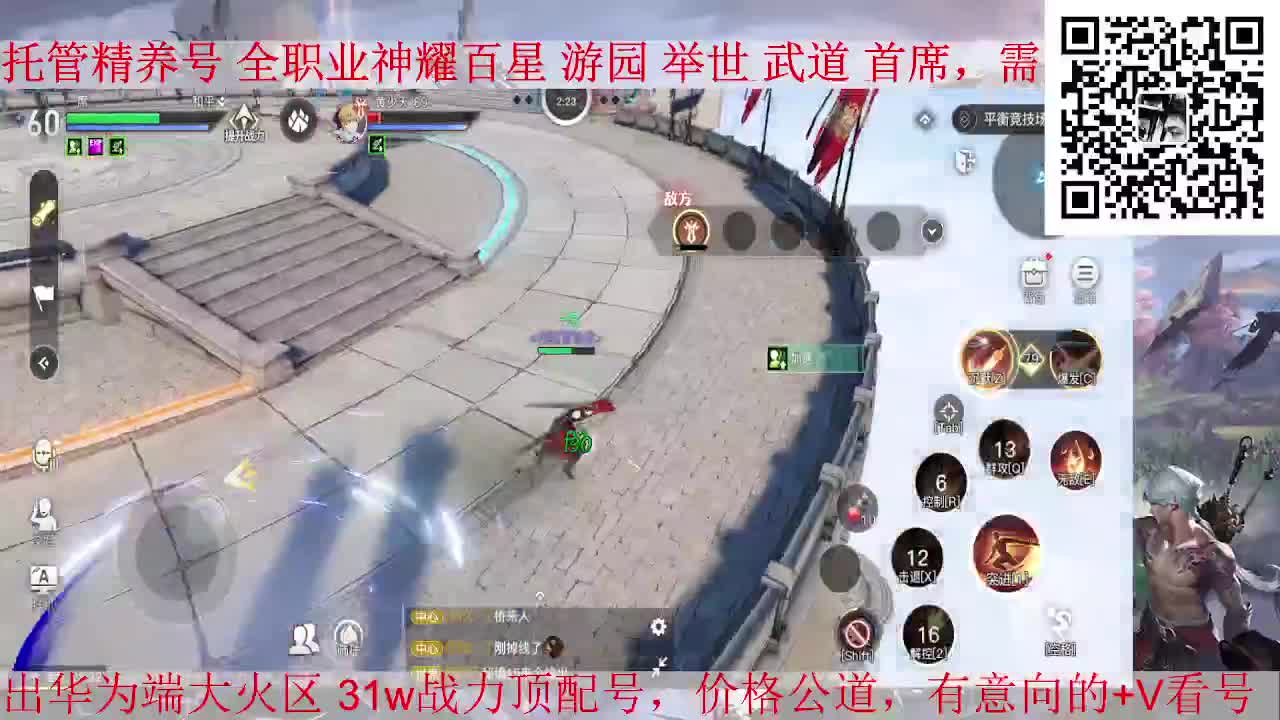 八月咯，接全职业托管 神耀