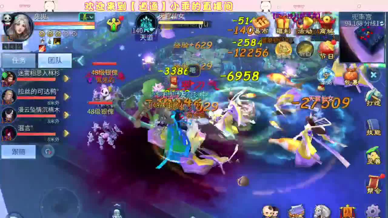 因为信任，所以简单 第1段