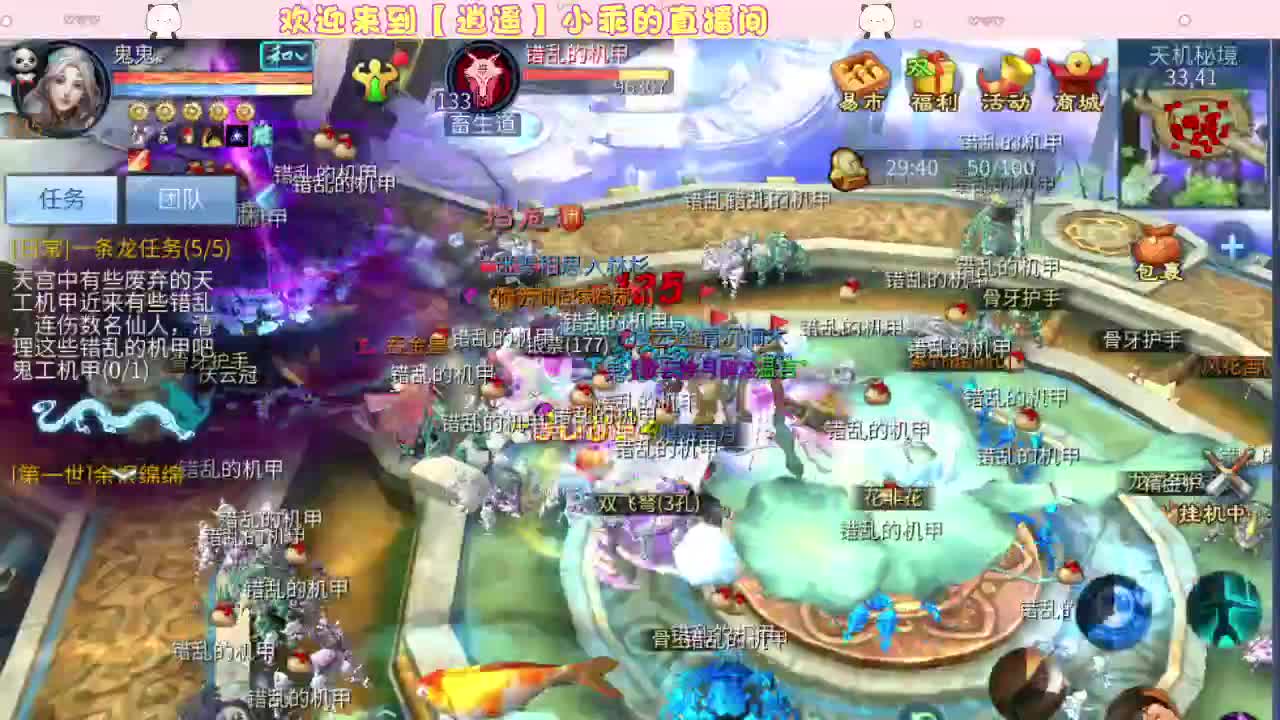 因为信任，所以简单 第2段