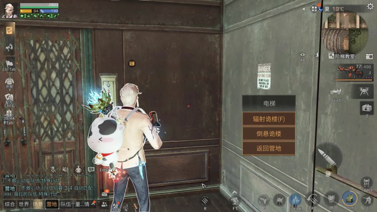 做任务，换CC