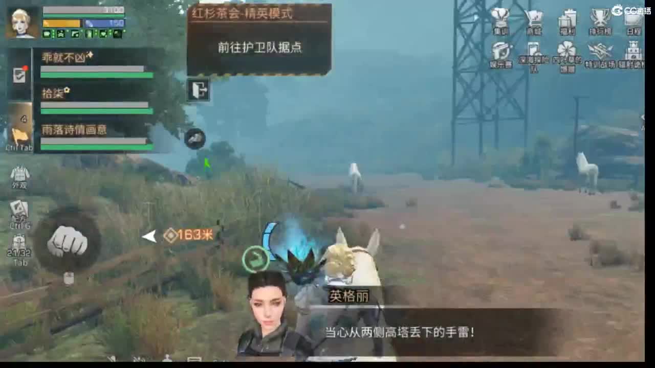 0.0 第1段