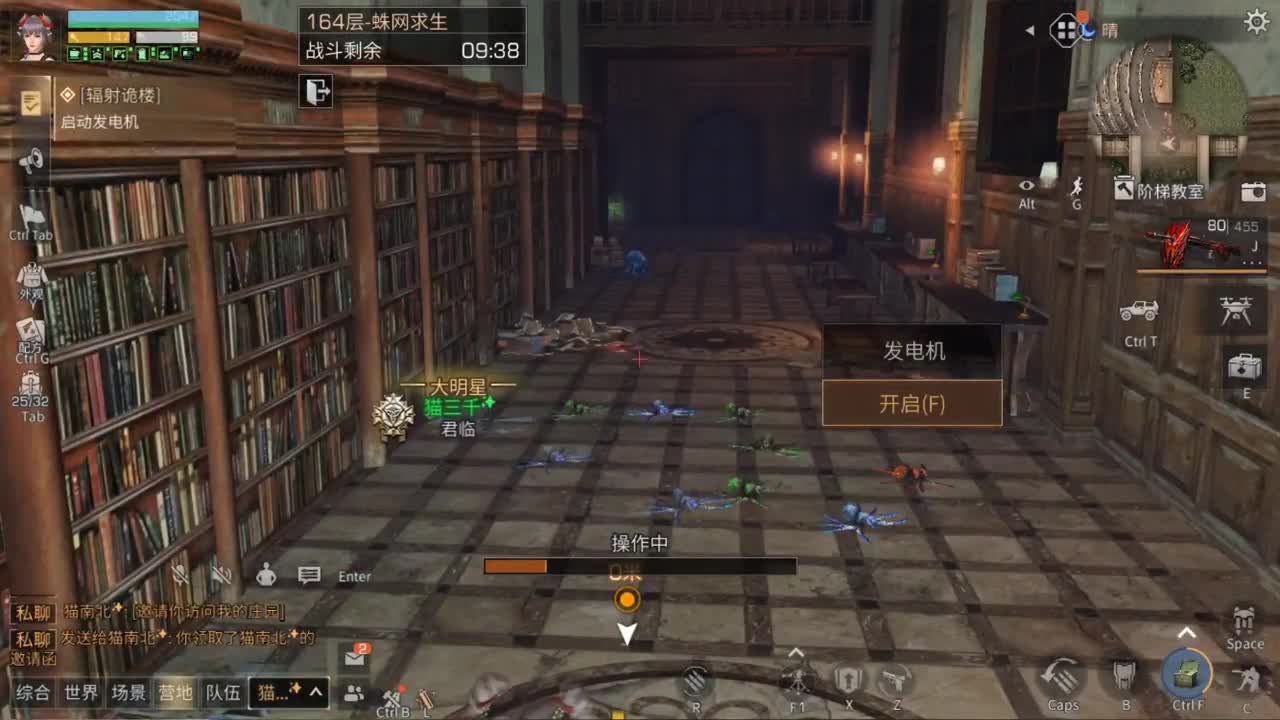 做任务，换CC