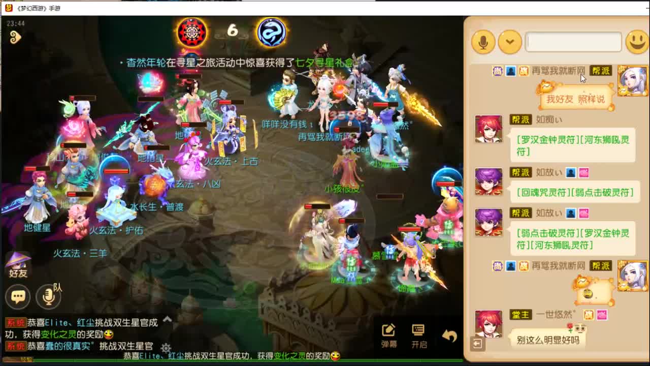 素颜居家咸鱼 第2段
