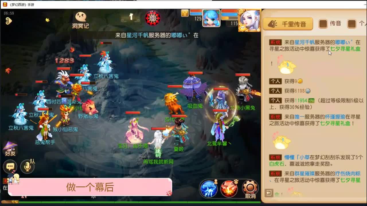 素颜居家咸鱼 第2段