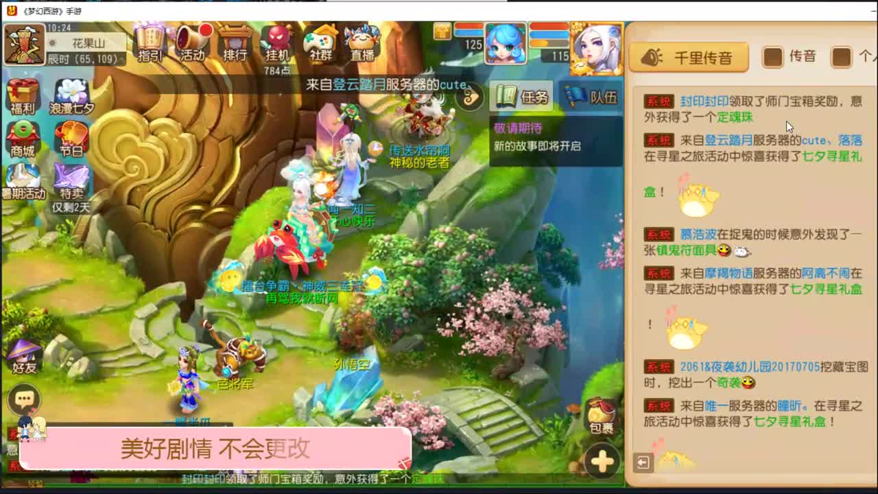 素颜居家咸鱼 第1段
