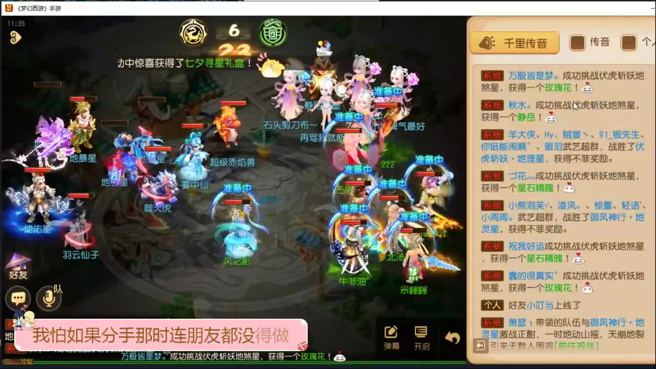 素颜居家咸鱼 第2段