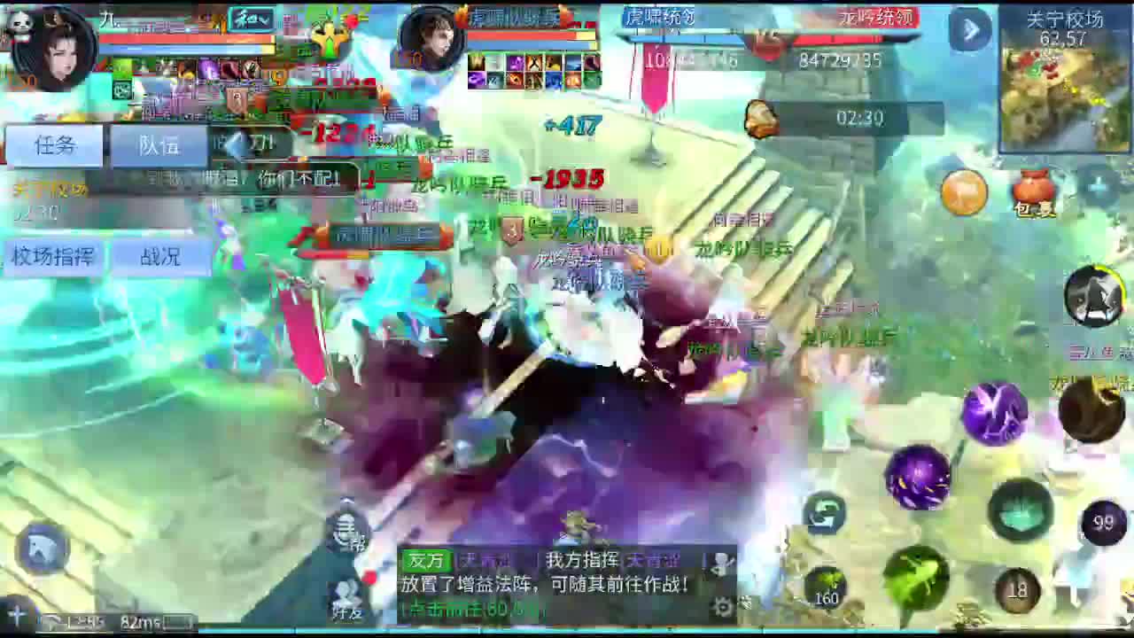 退役倒计时