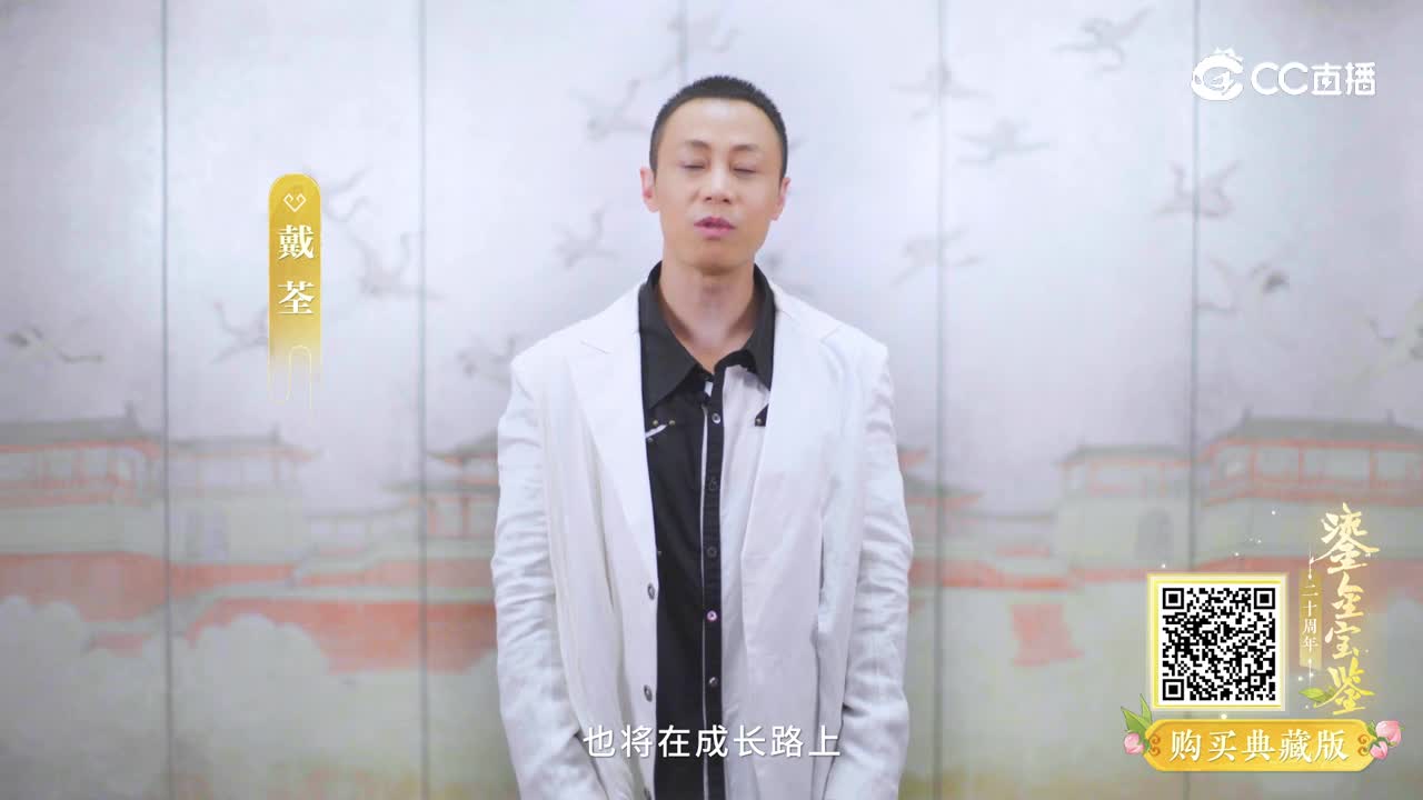 【经典版】大话端游 戴荃ID视频
