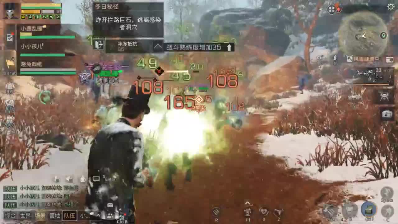 做任务，换CC 第2段
