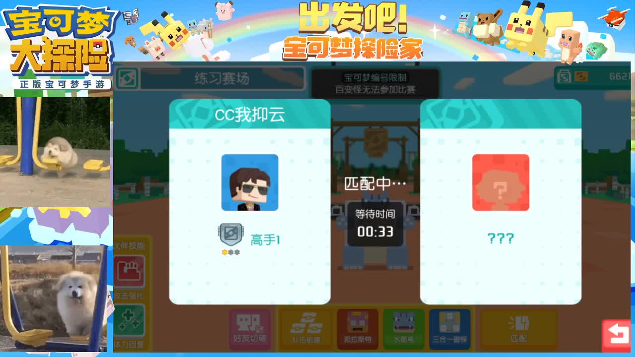 沉浸式直播