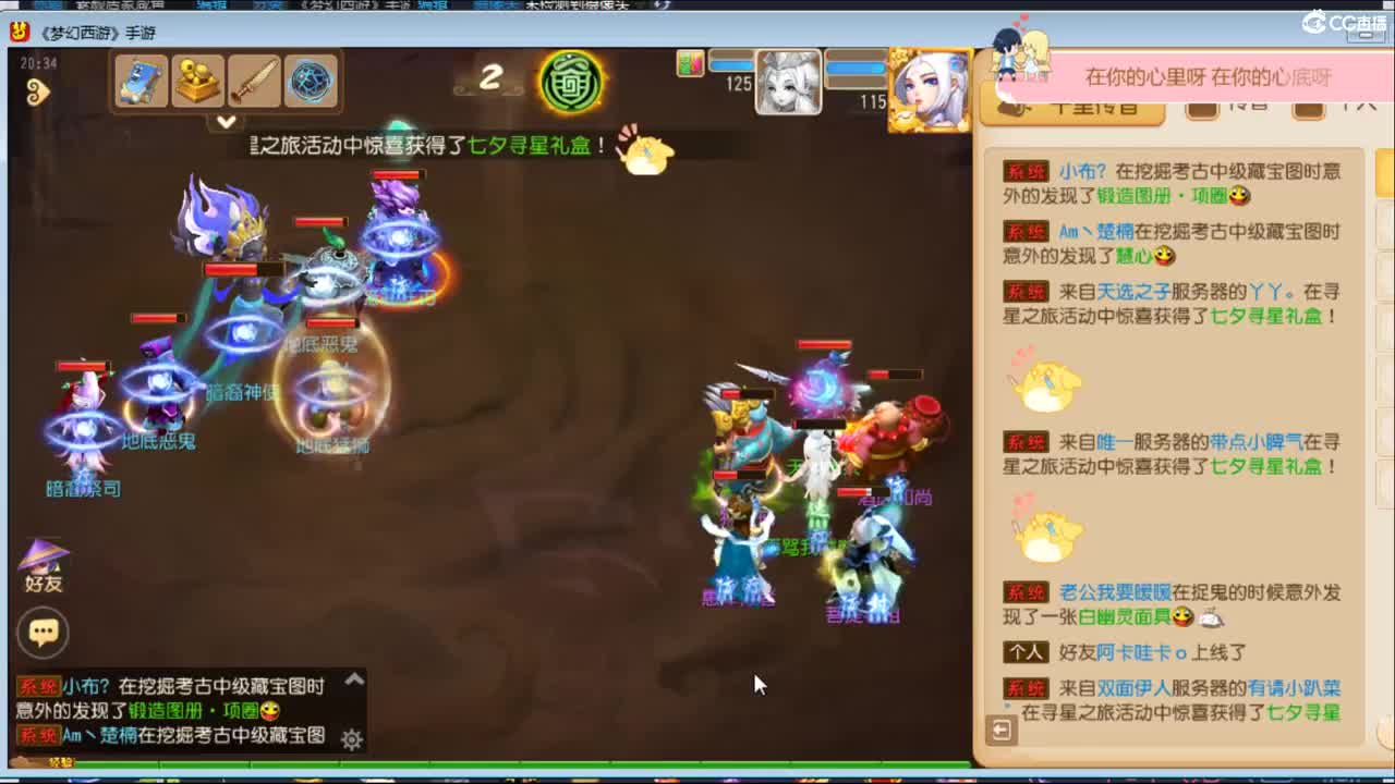 素颜居家咸鱼