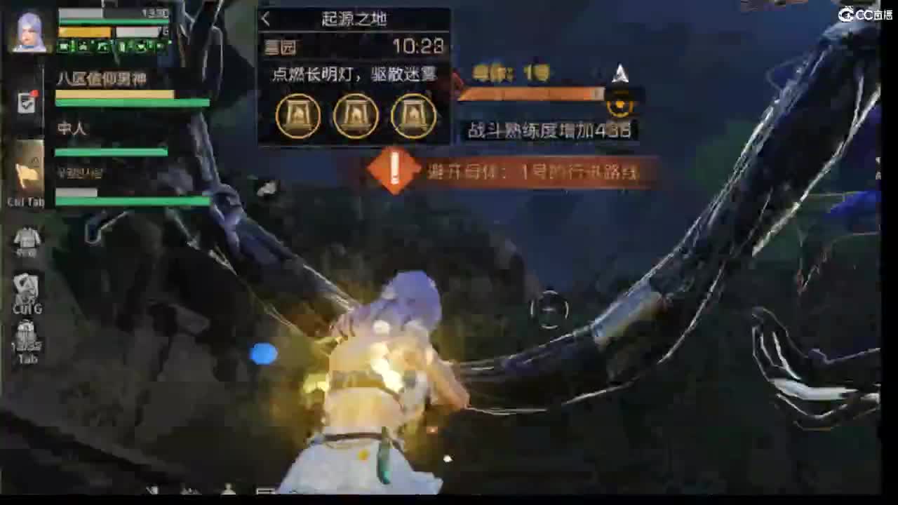 副本滴滴滴 第1段