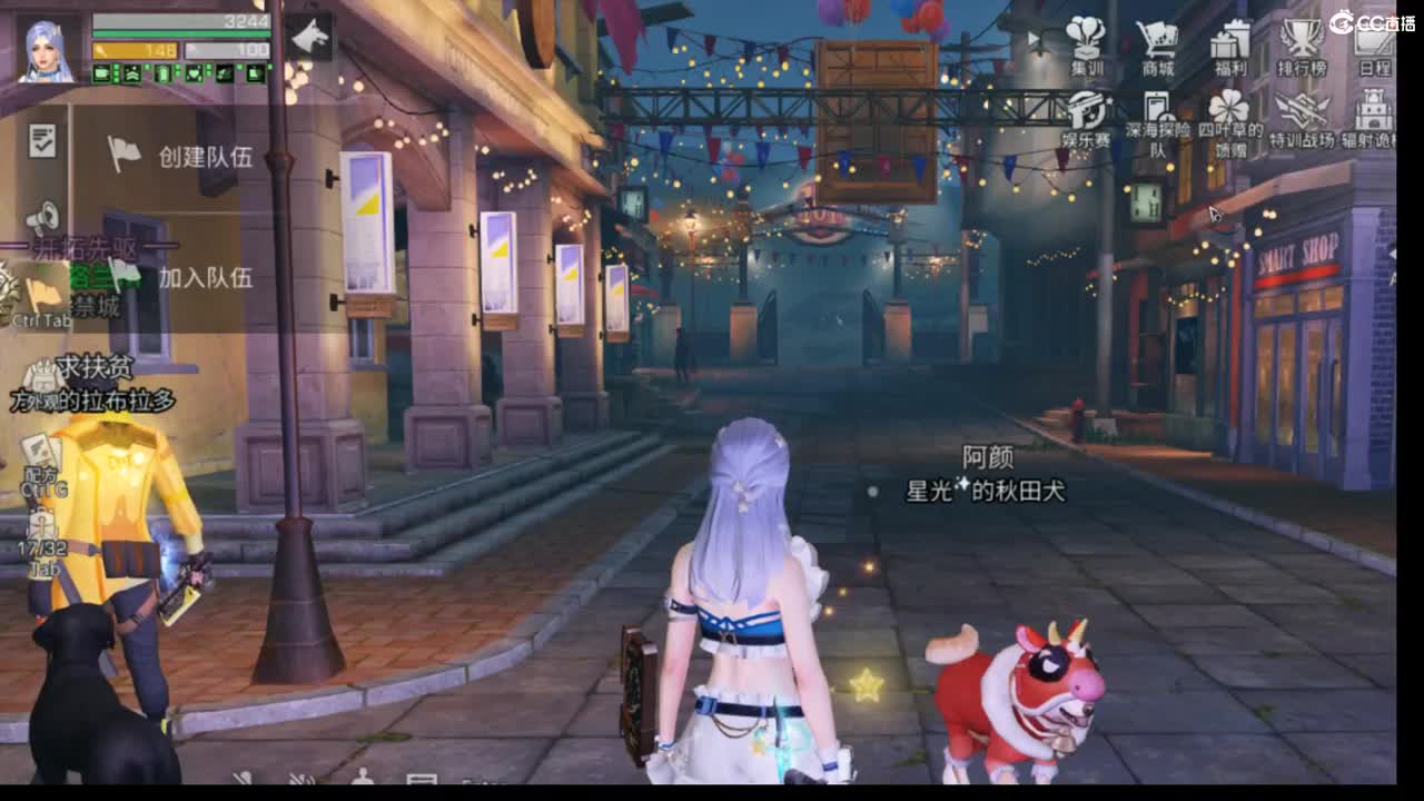 副本滴滴滴 第2段
