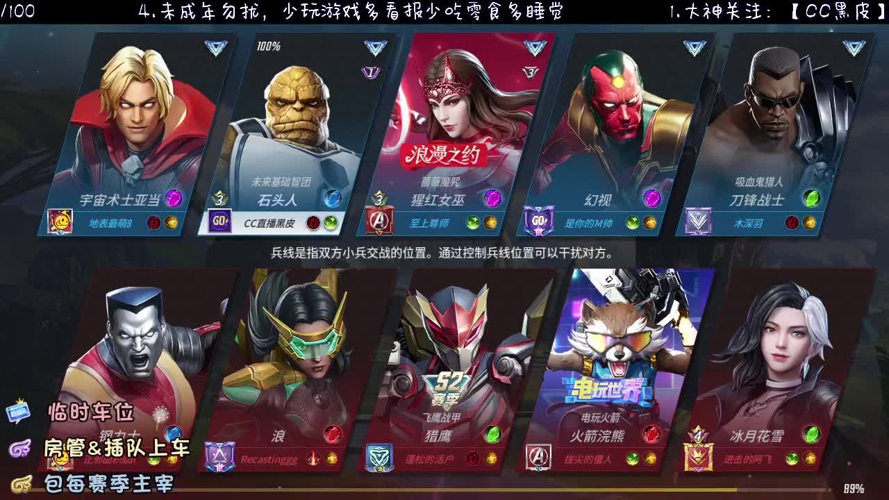求守护~