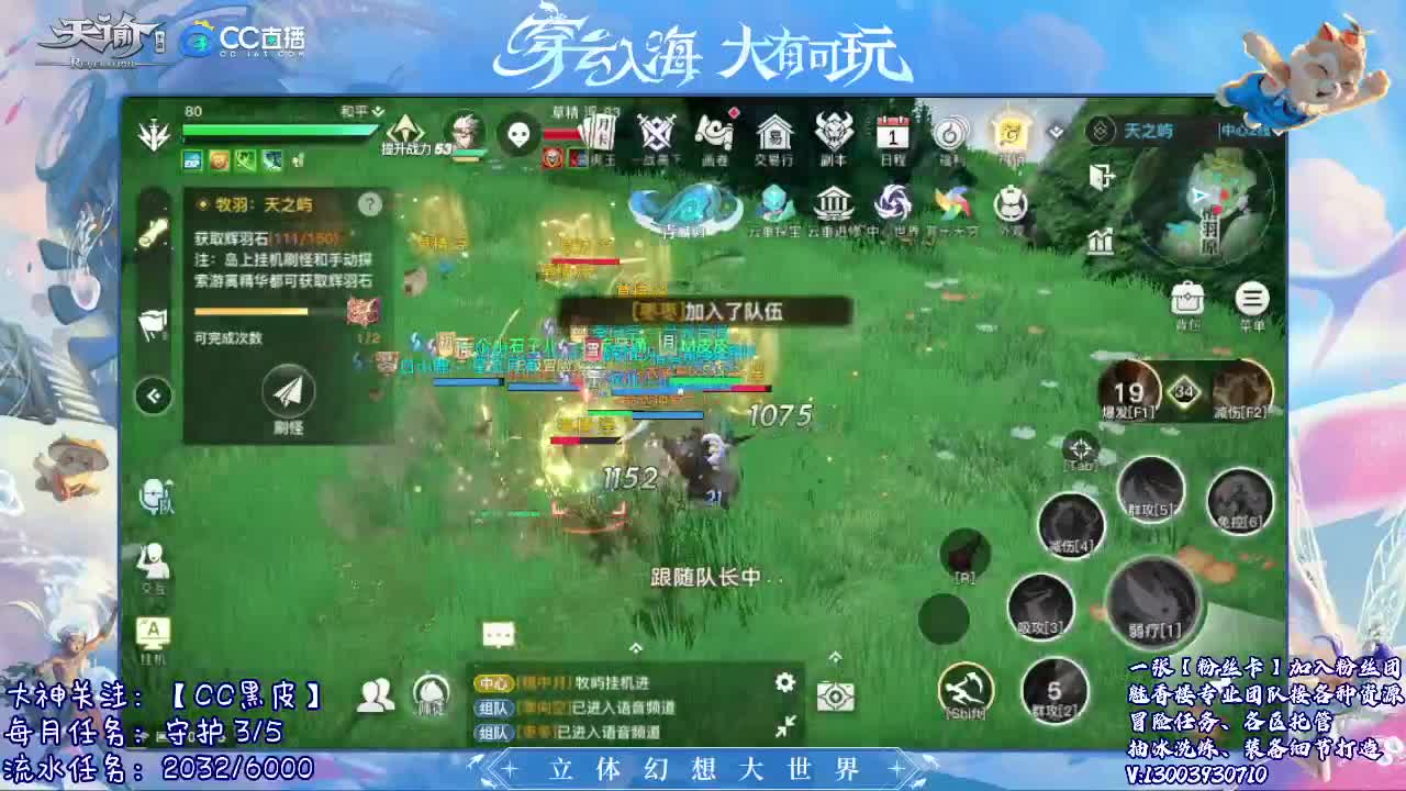 接冒险 接托管 求守护~ 第2段