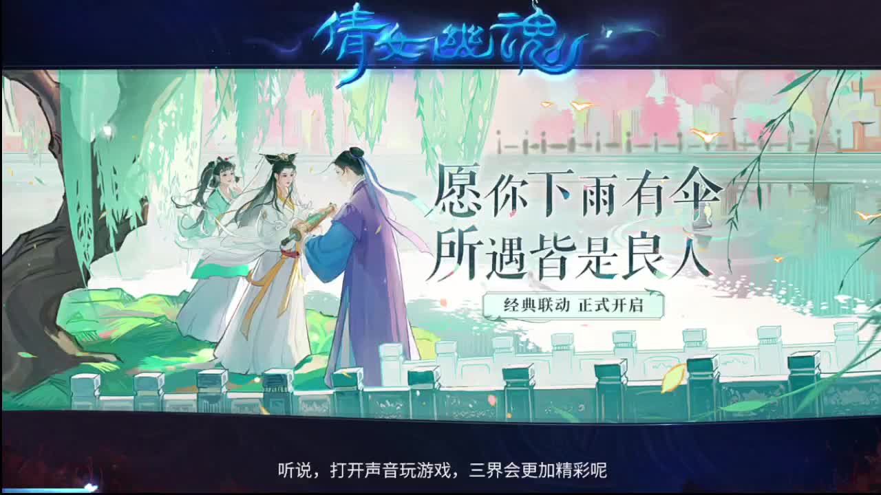 接所有