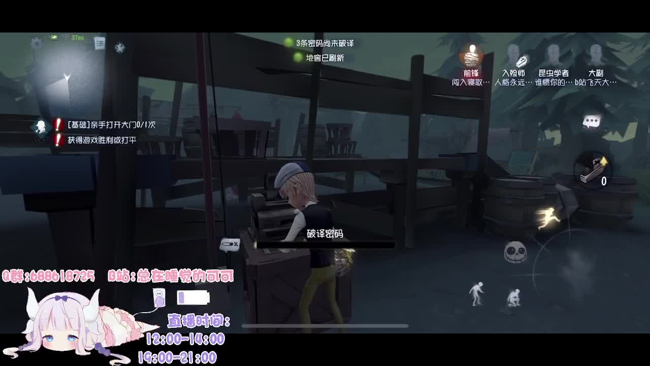 无牵无挂 可可无敌
