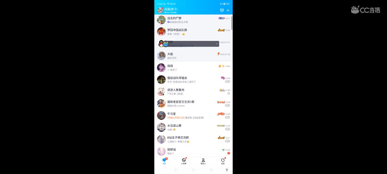 每天一练(坚持两年半)_第12天