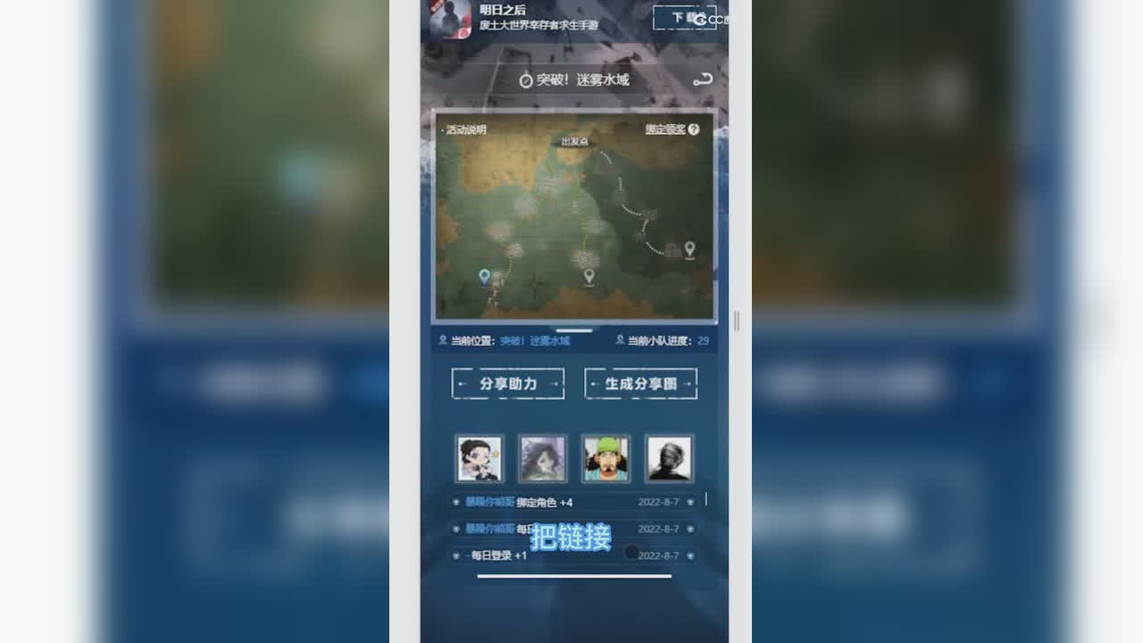 转职卡