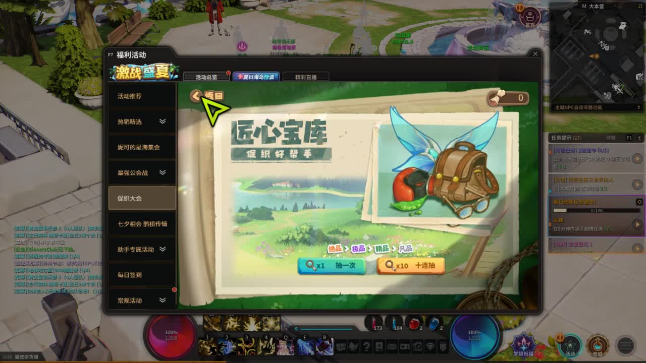 日常日常~807 第2段