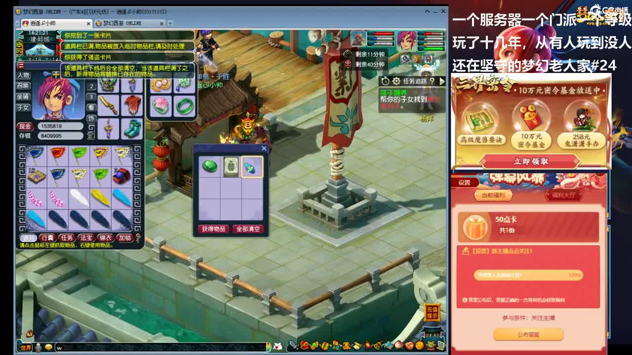 今天挖七夕羽毛加打图广4状元坊勇武单唐