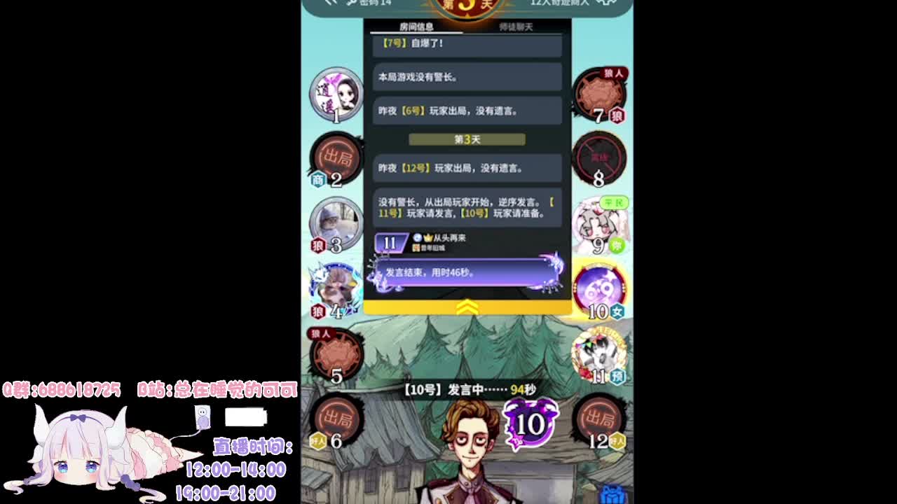无牵无挂 可可无敌