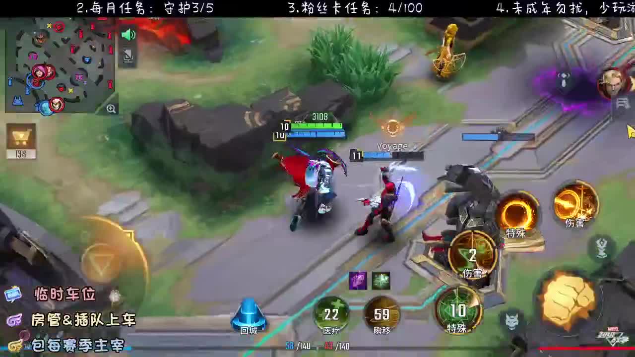 求守护~