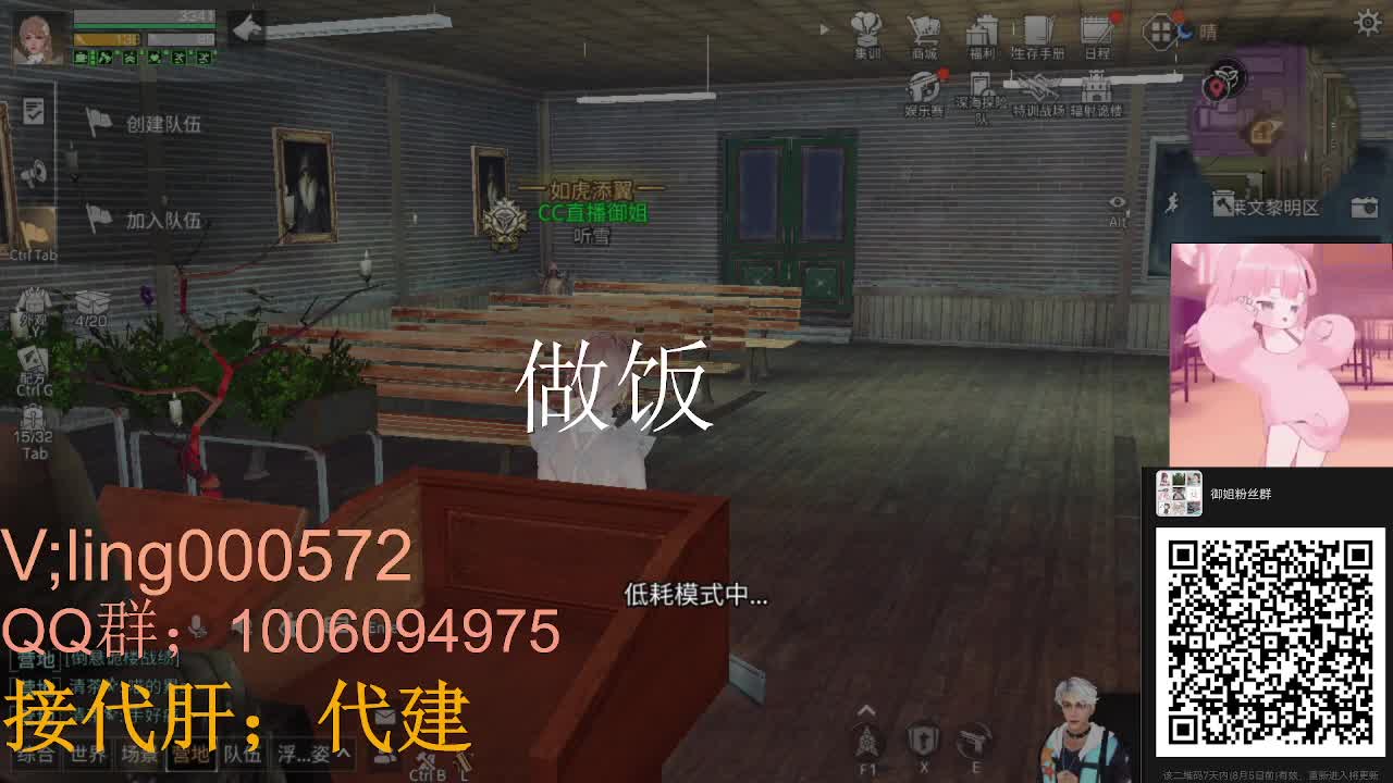 诡楼滴滴