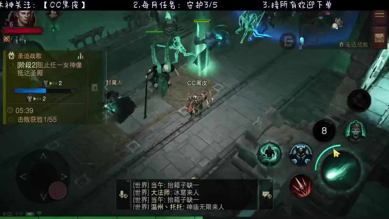 求守护~