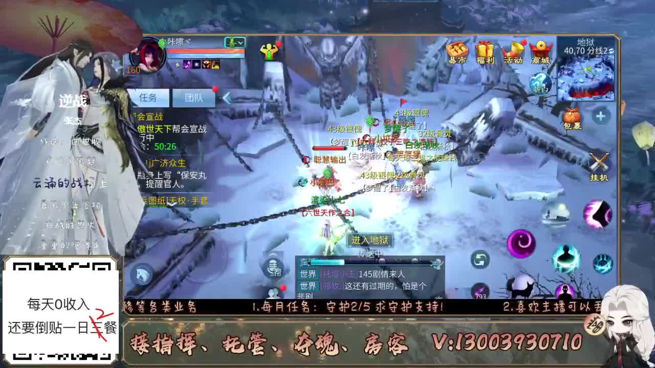 接比武 接托管 求守护~