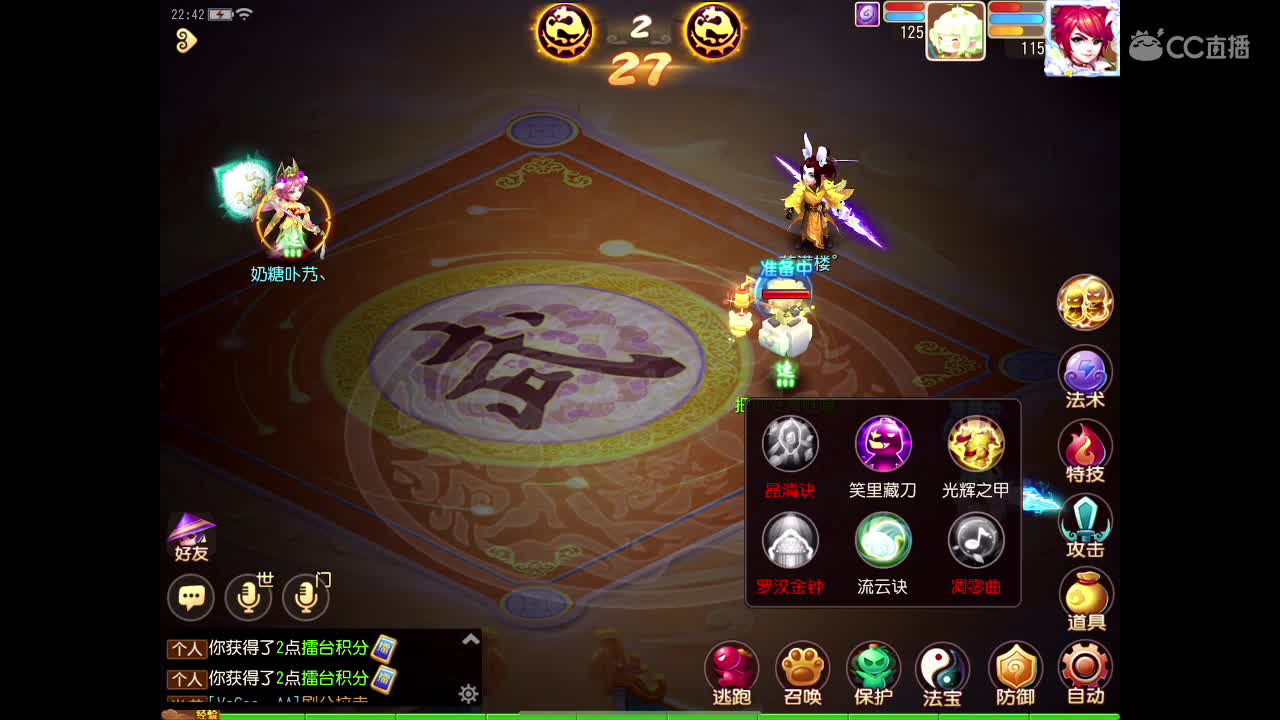 我爱梦幻西游