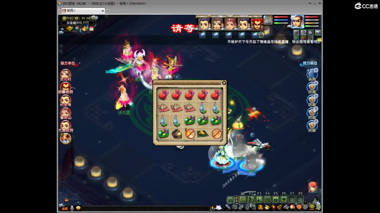 猴哥糊涂咯！ 第1段